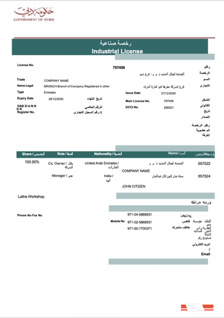 UAE Dubai industrial license Word and PDF template